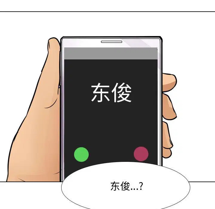 第301話