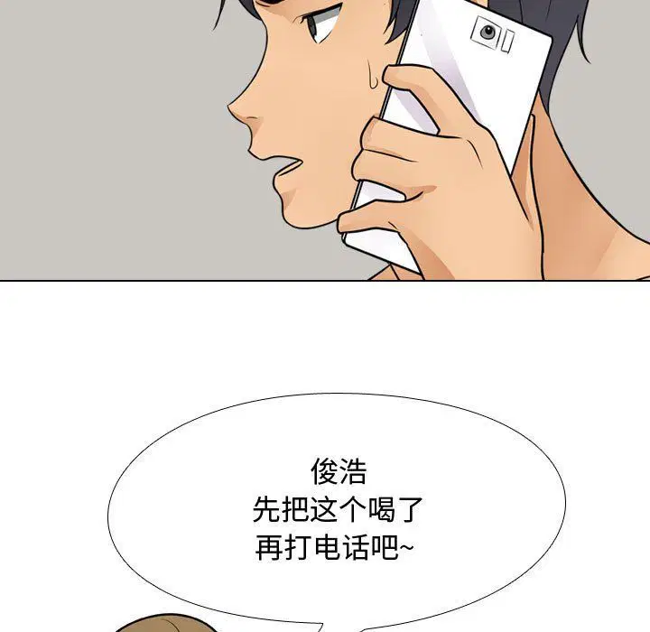 第301話