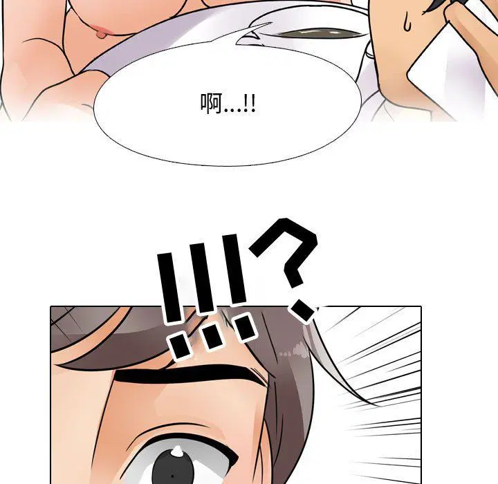 第301話