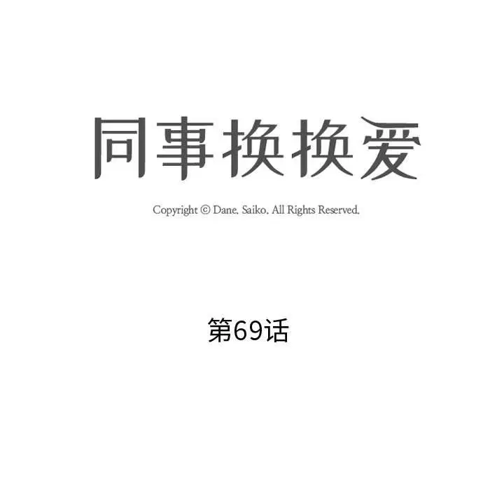 第301話