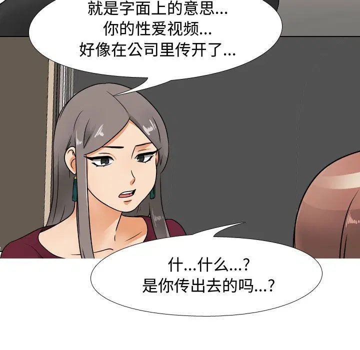 第301話