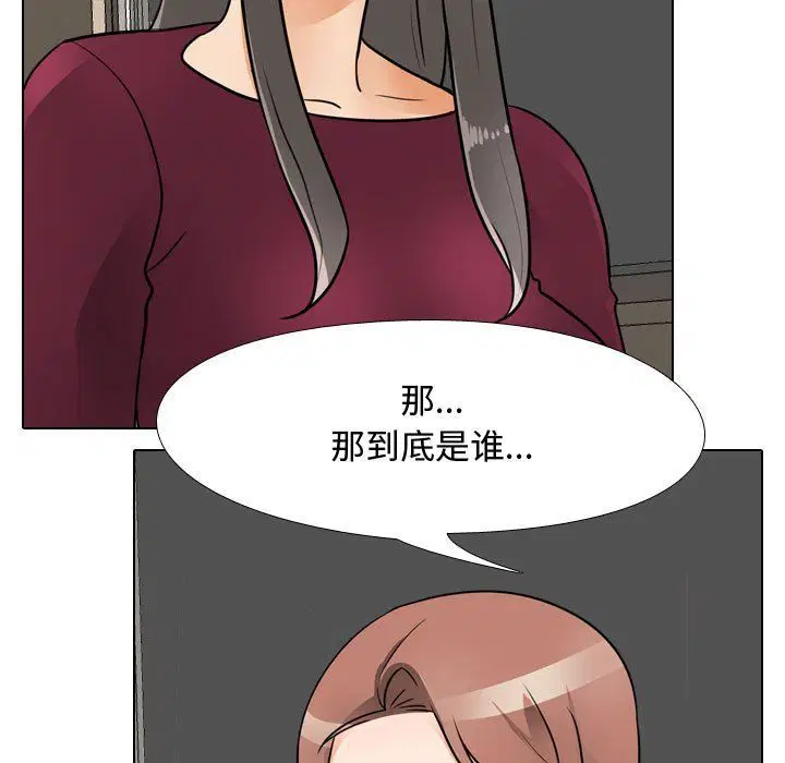 第301話