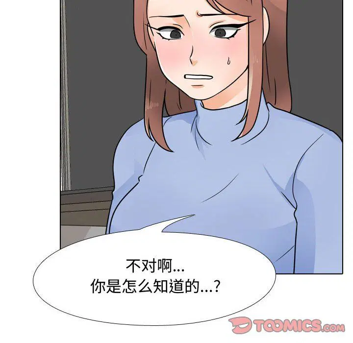 第301話