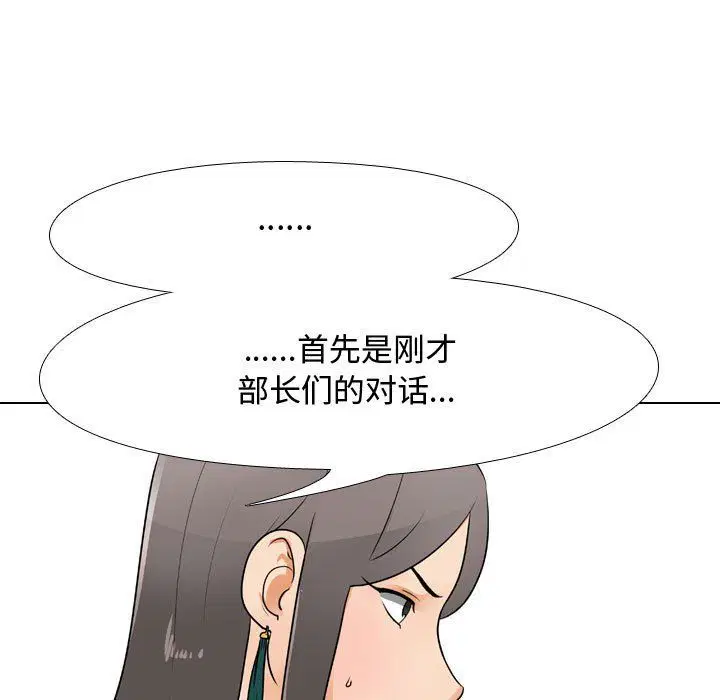 第301話