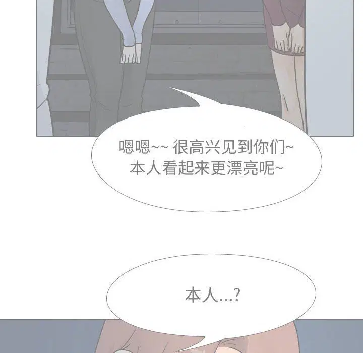 第301話