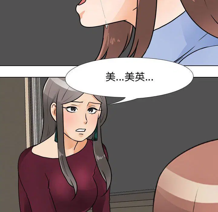 第301話