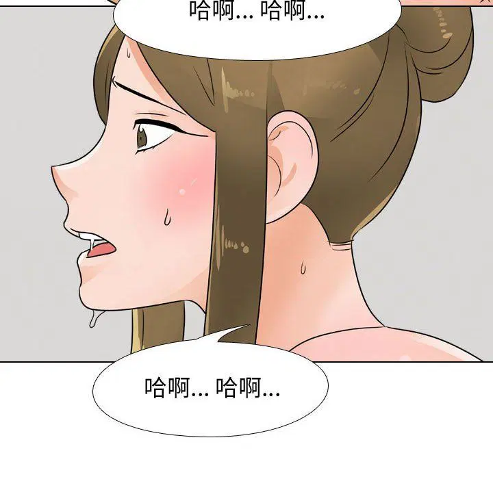 第301話