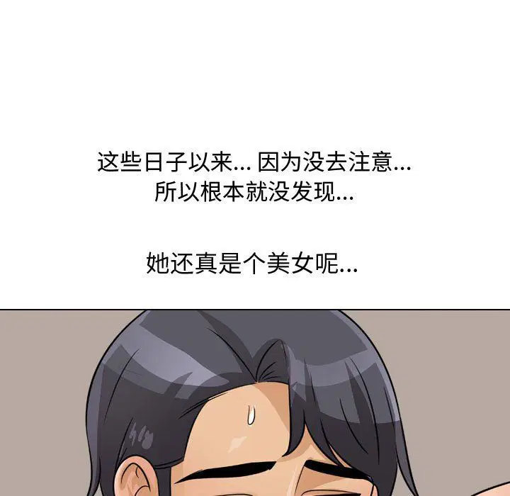 第301話