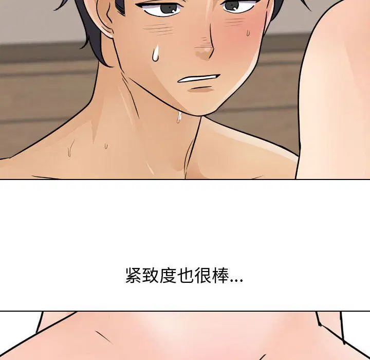 第301話