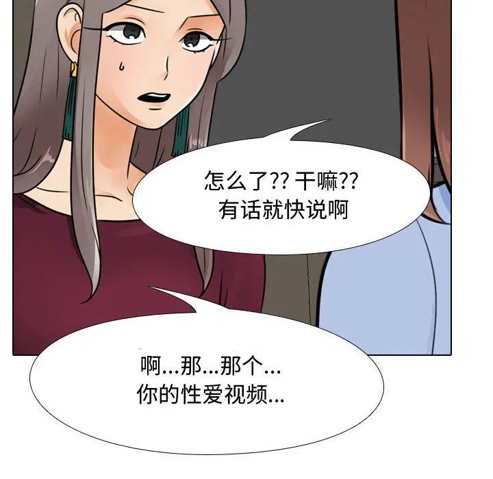 第301話