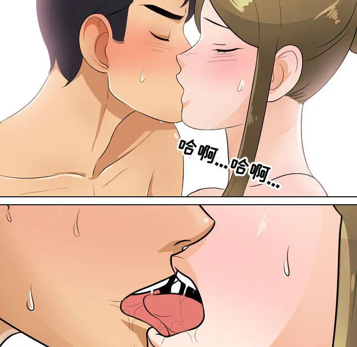 第301話