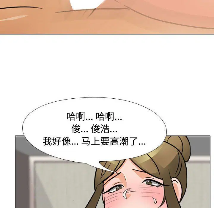 第301話