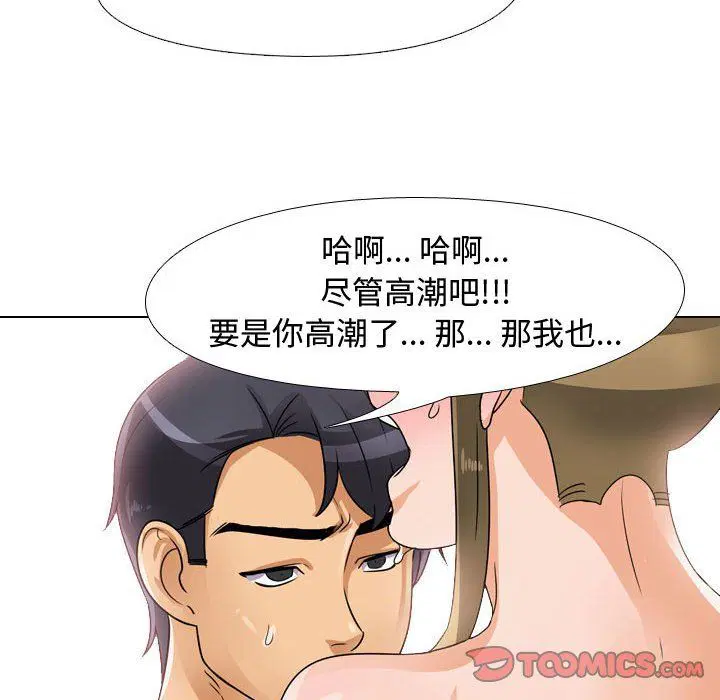 第301話