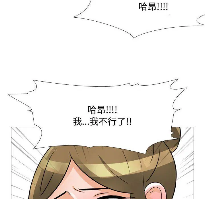 第301話