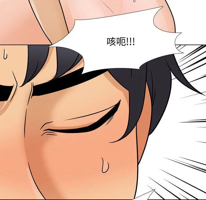 第301話