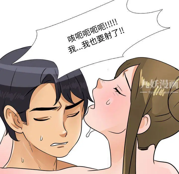 第301話