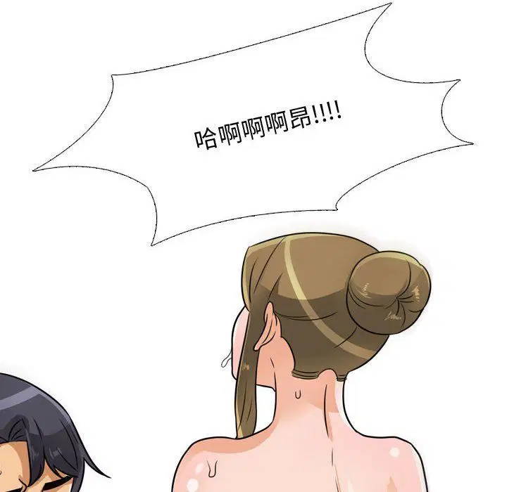 第301話