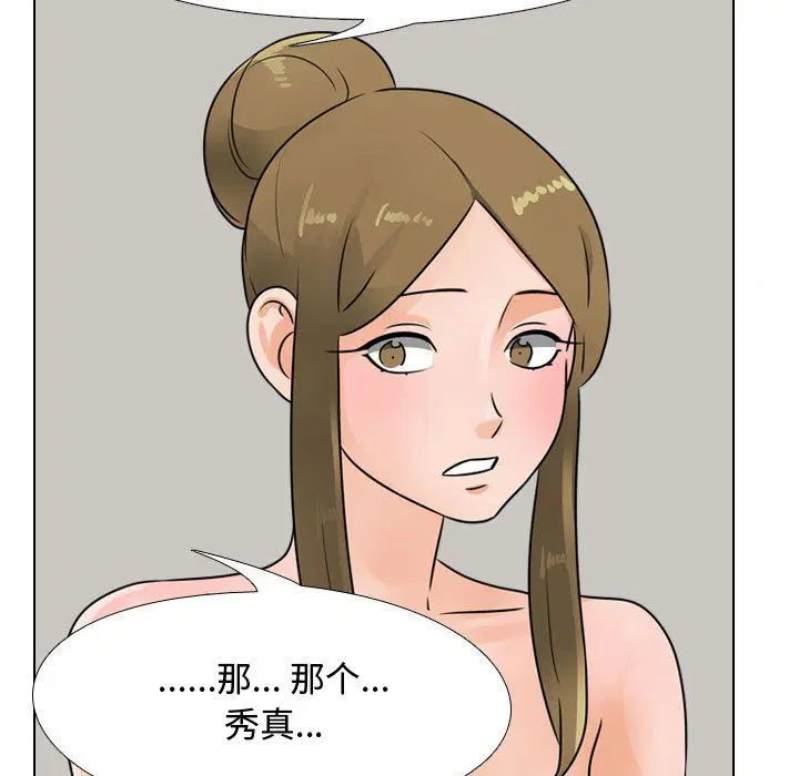 第301話