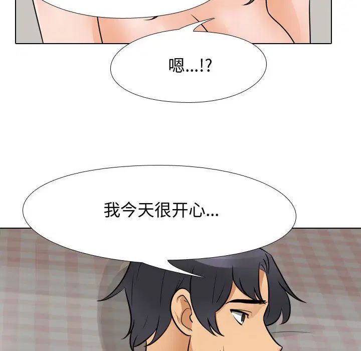 第301話
