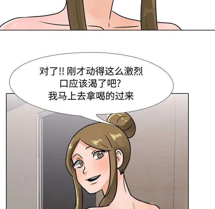 第301話