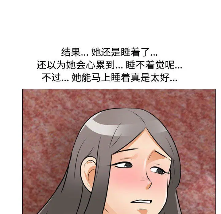 第302話