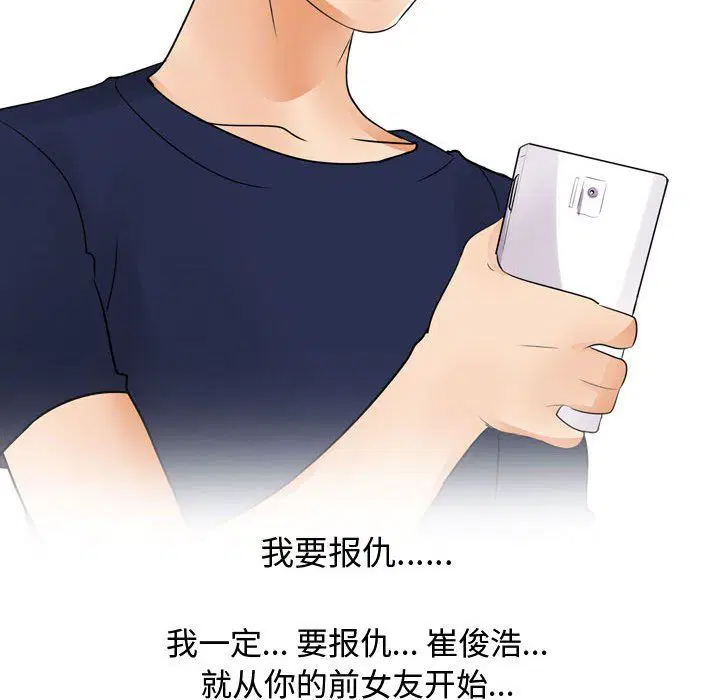 第302話
