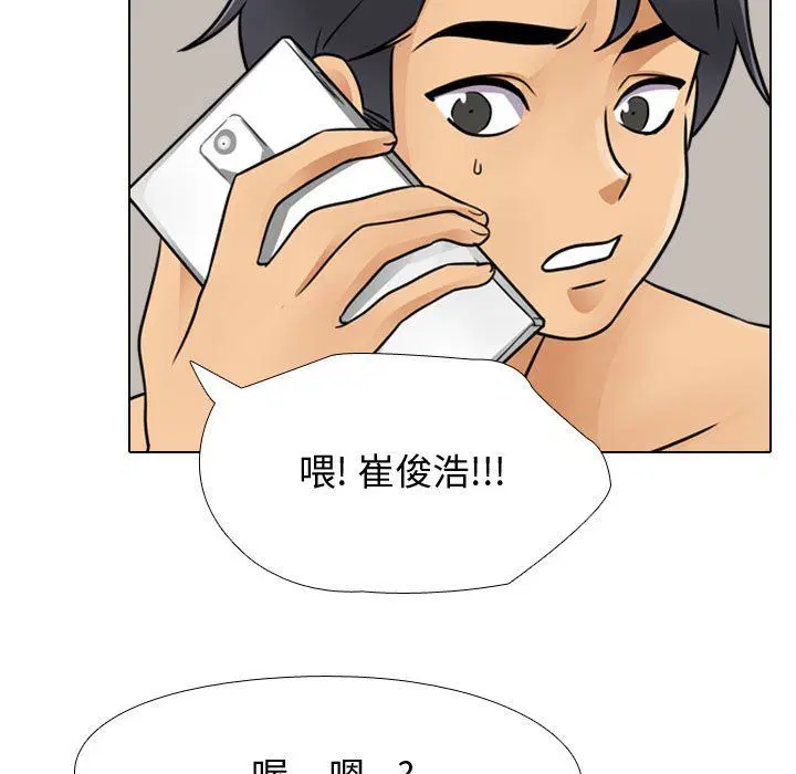 第302話