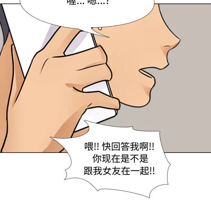 第302話