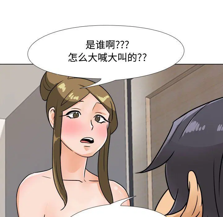 第302話