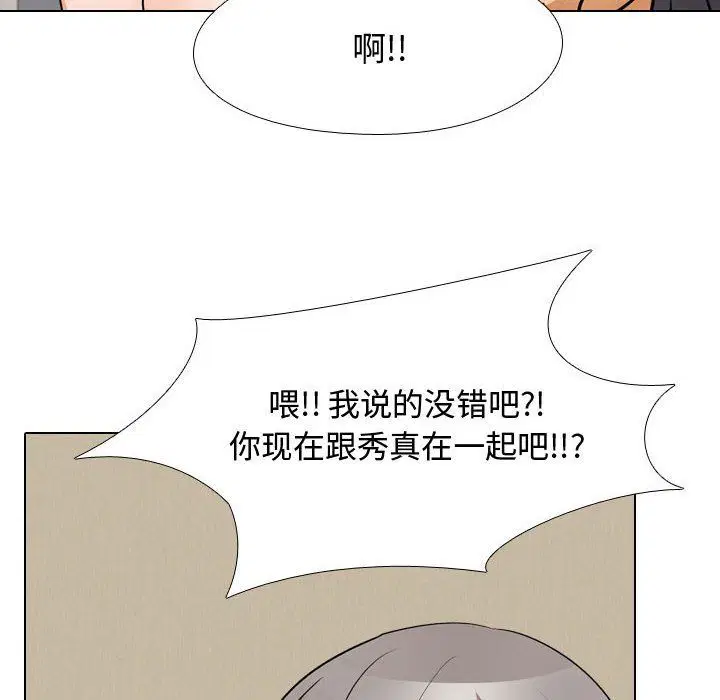 第302話