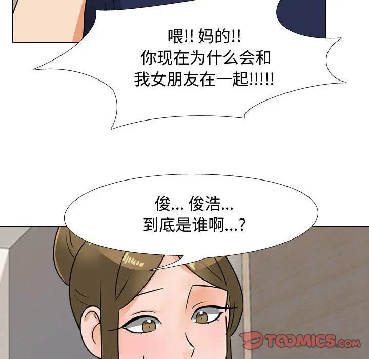 第302話