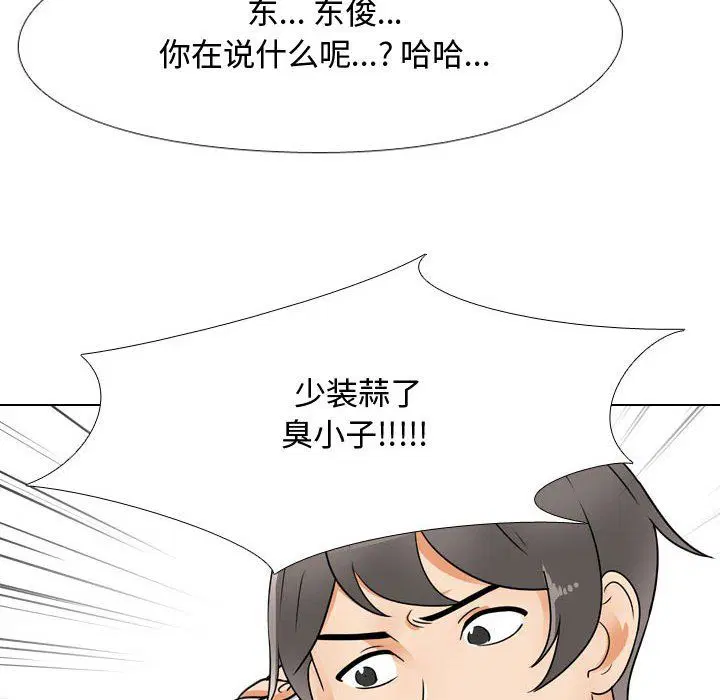 第302話