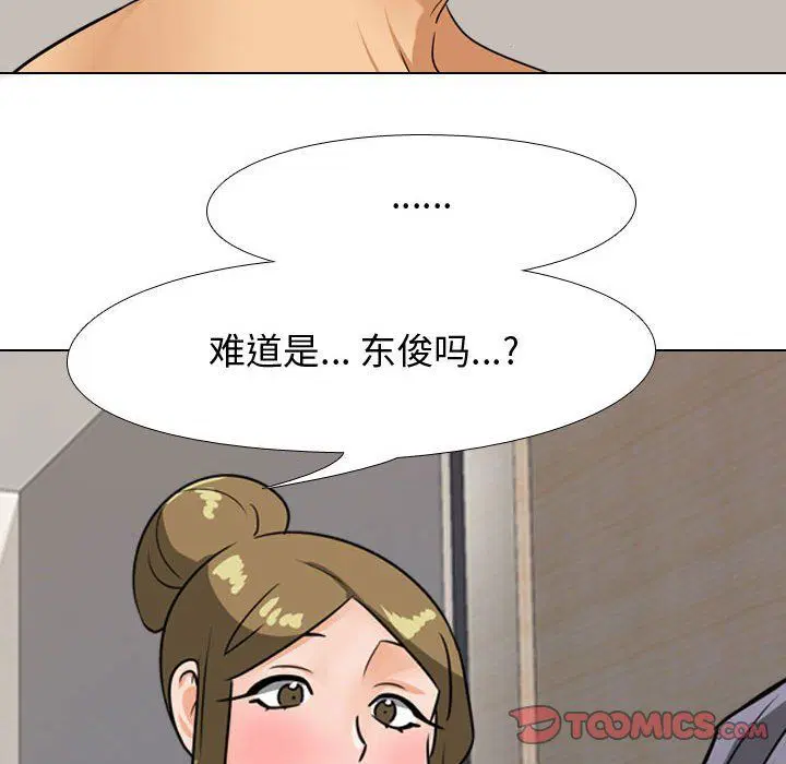 第302話