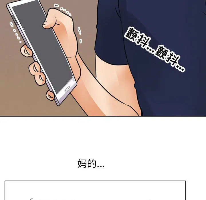 第302話