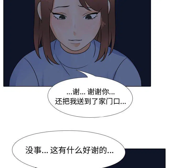 第302話