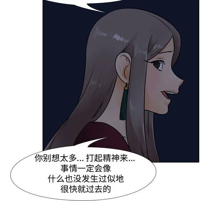 第302話