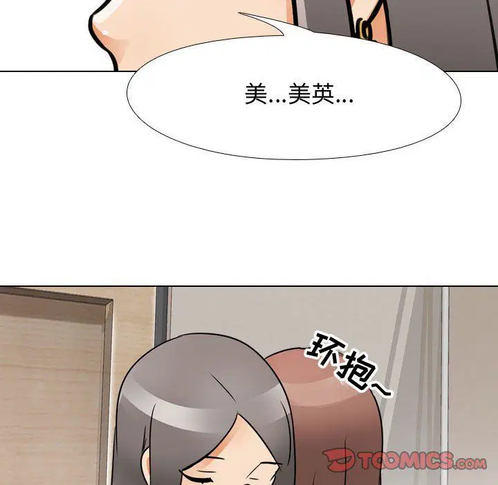 第302話