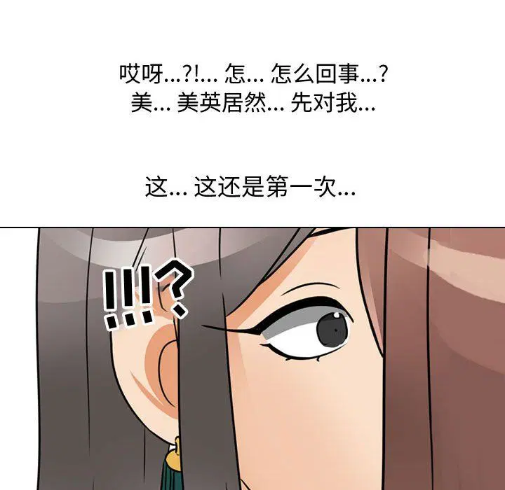 第302話