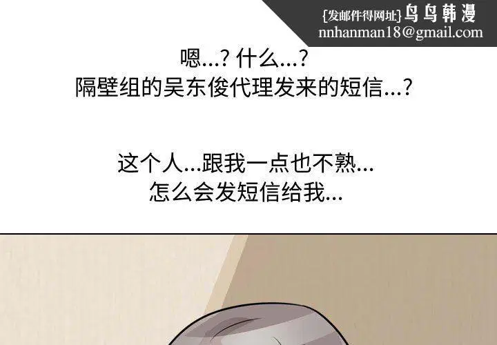 第303話