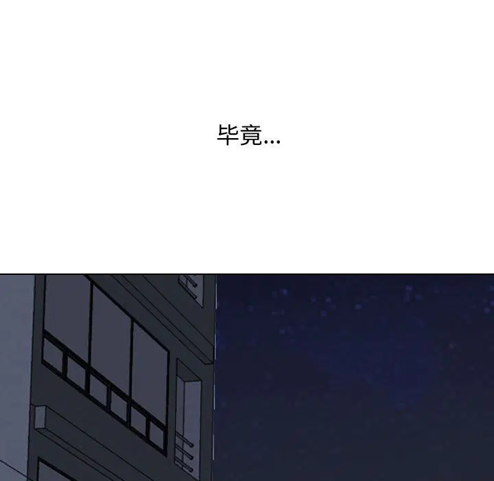 第303話