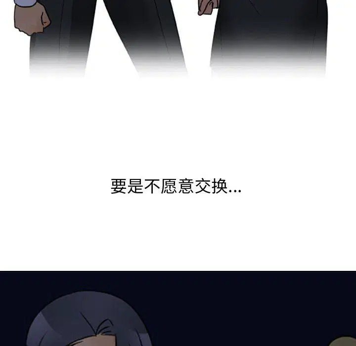 第303話
