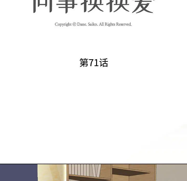 第303話