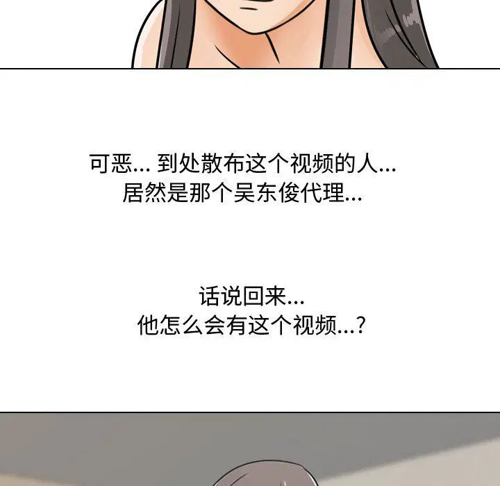 第303話