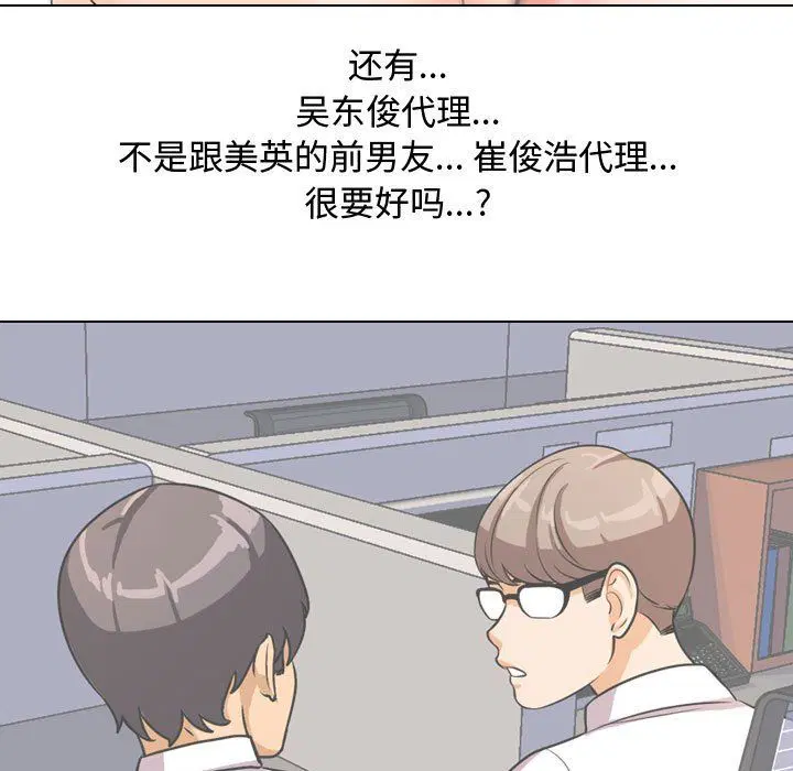 第303話