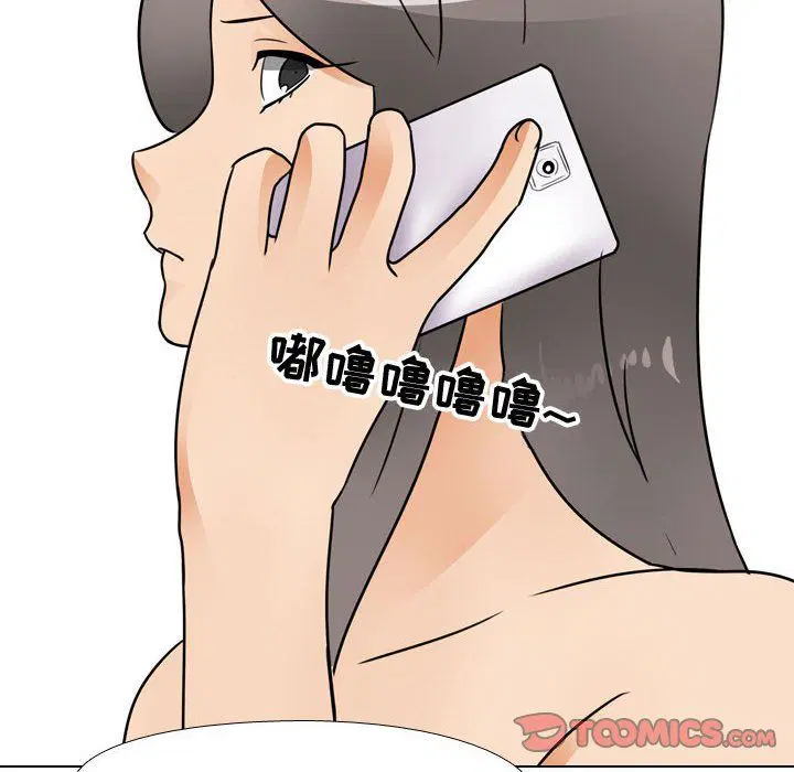 第303話