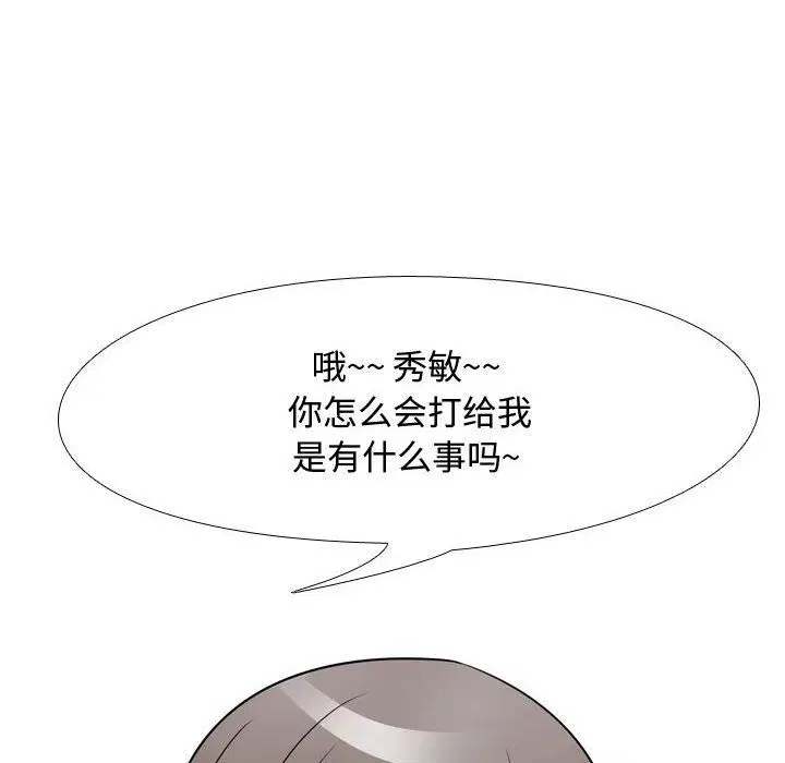 第303話