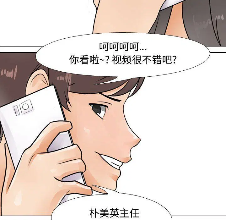 第303話