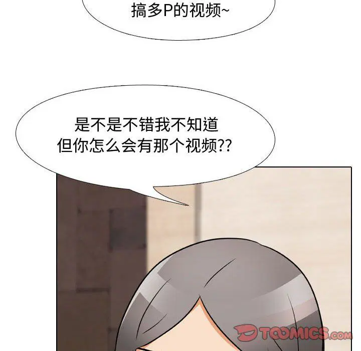 第303話