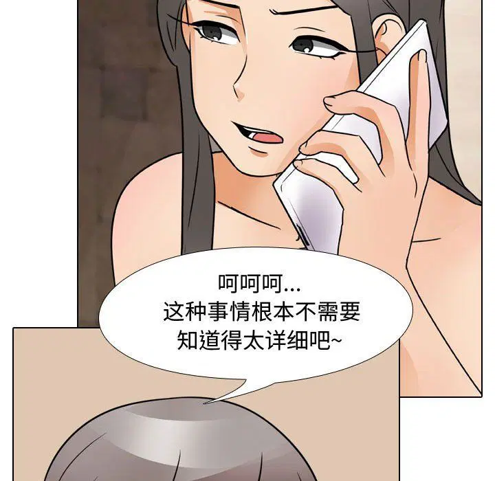 第303話