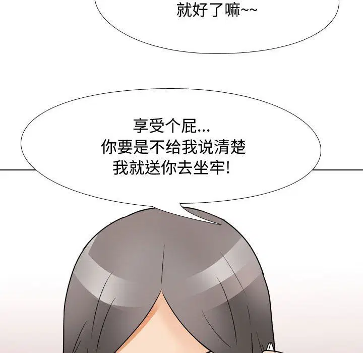 第303話